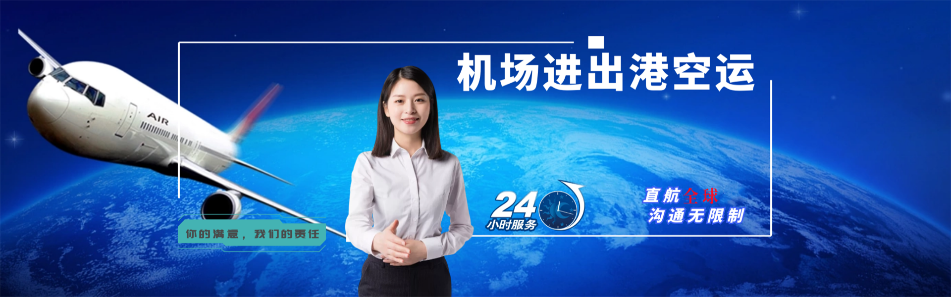 公主岭到加拿大物流公司-公主岭至加拿大物流专线-公主岭空运到加拿大-优时通物流有限公司